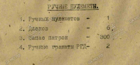 拿起波波沙，一起喊乌拉，二战苏联红军单兵携弹量一览