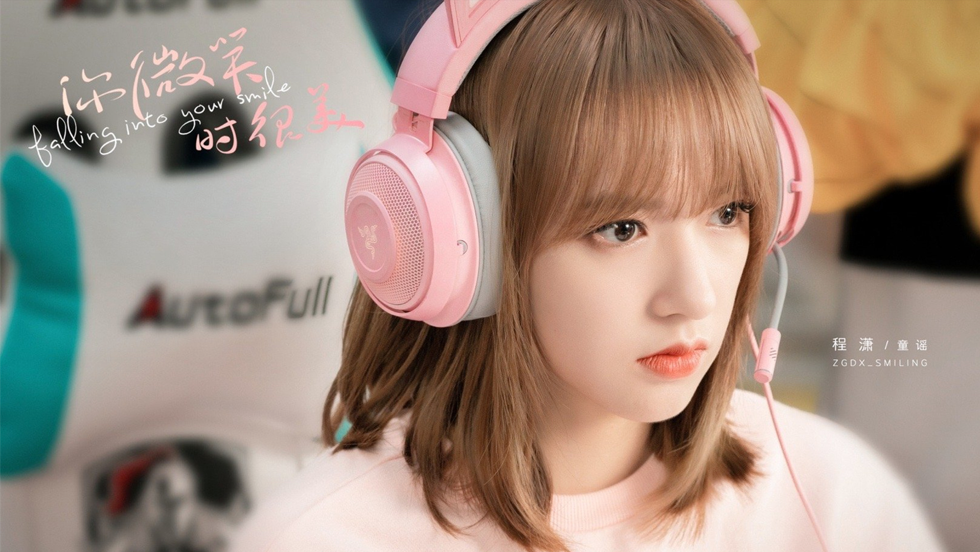 《你微笑时很美》遭群嘲，事态持续发酵，程潇受到“攻击性”话题