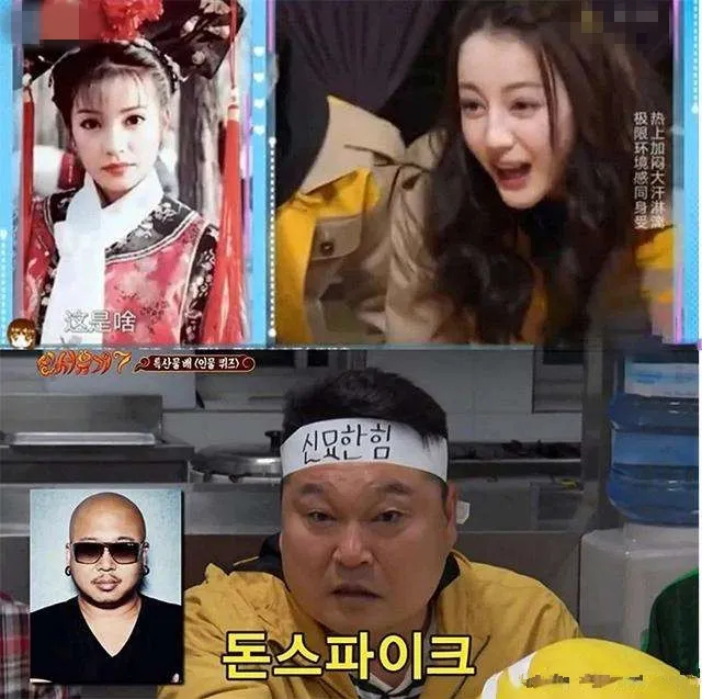 罗英锡上热搜！《极限挑战》再被质疑抄袭，连