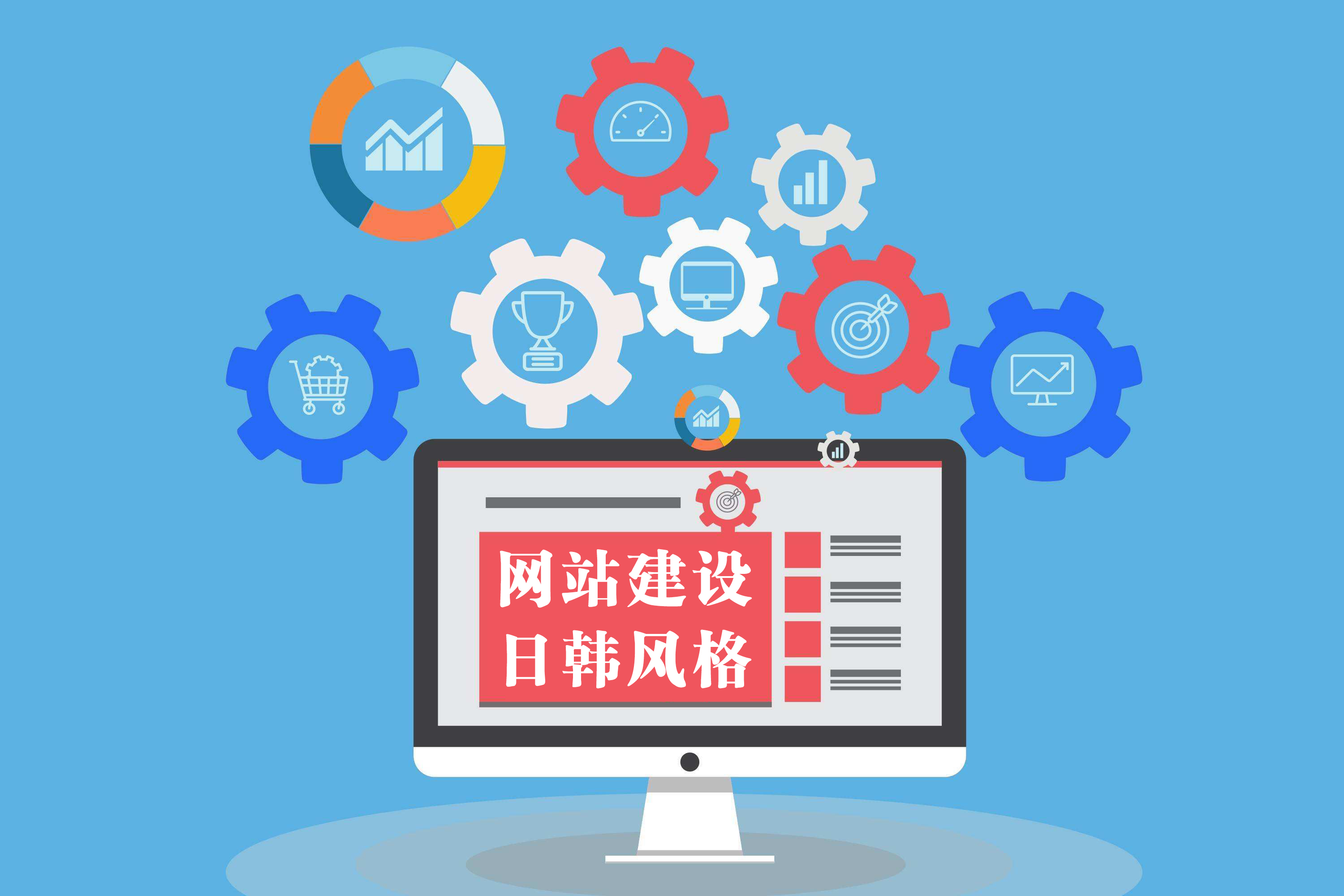 日韩风格的特点是什么呢？