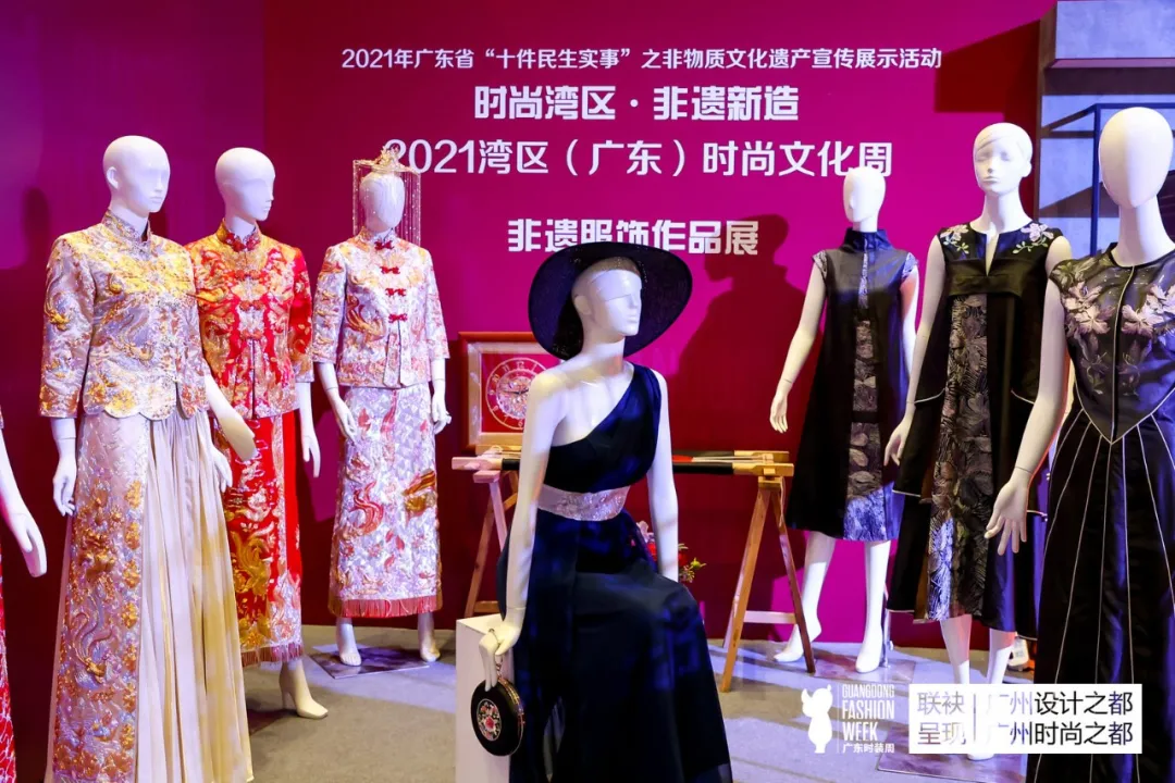 21021区(广东)时尚文化周汇聚展示跨界文化创新成果