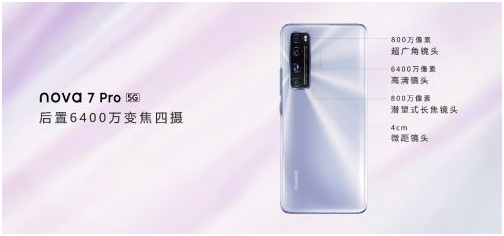 年青人的5G视頻旗舰级华为公司nova7公布，市场价2399元起！