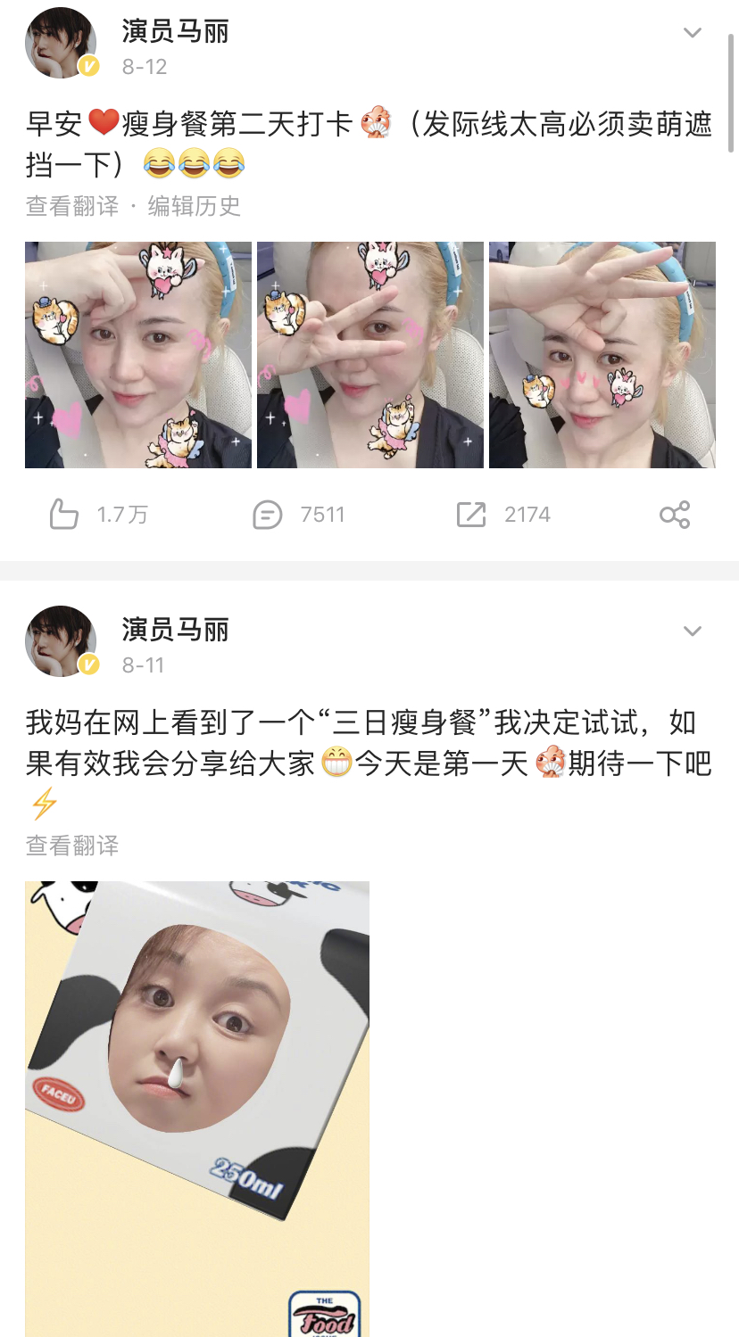 潘粤明黄磊挺啤酒肚失去下颌线，纵观同辈女演员，这反差太大了