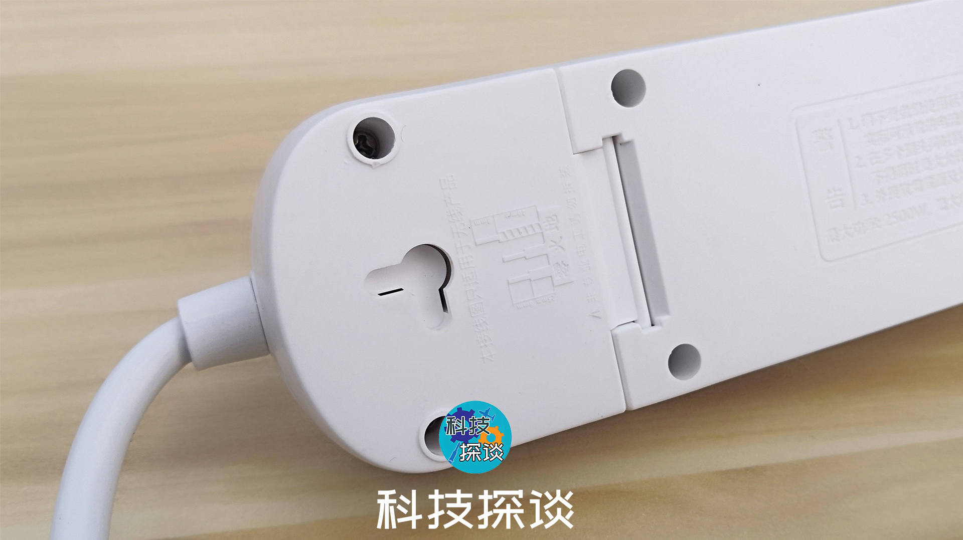 奥睿科新国标2.8m延长线插座，家居电器都能灵活使用