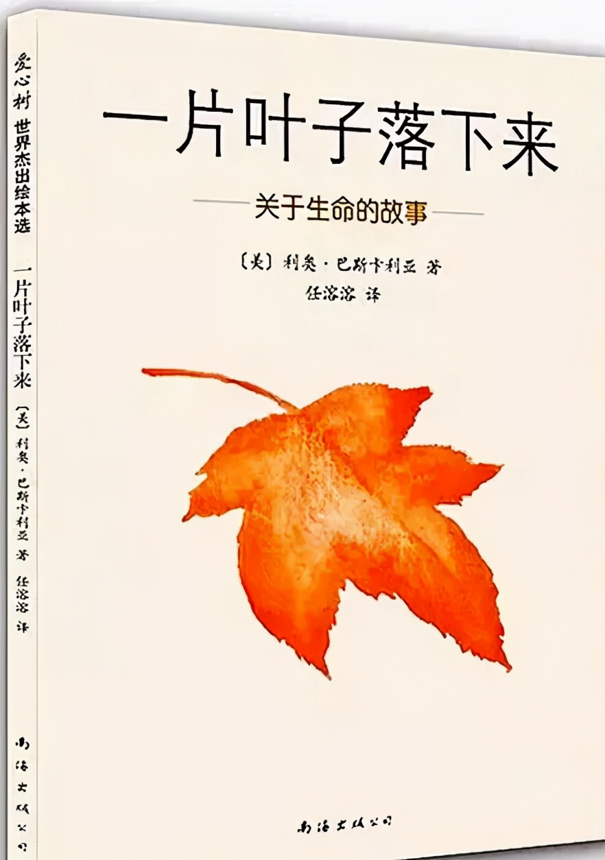 成都市双流区彭镇小学亲子阅读活动倡议书