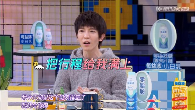 郭敬明节目花式炫富，保养方式惊呆郑爽，网友：同样姓郭差别真大