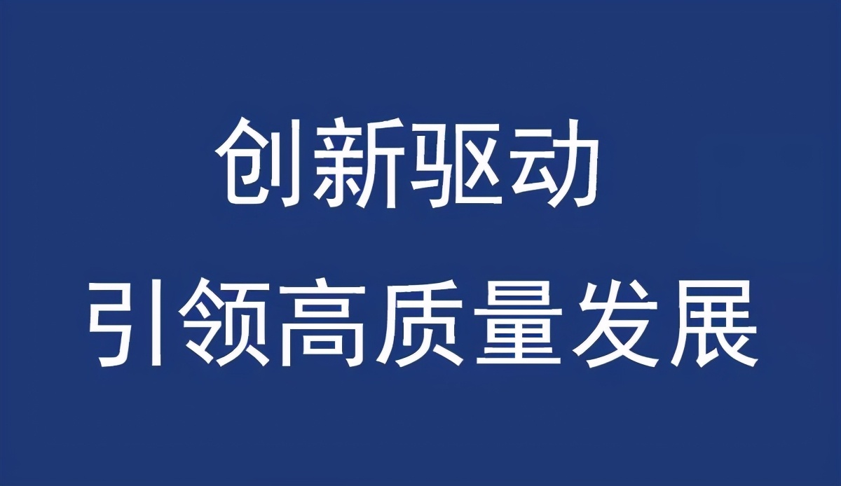 2025年，楊凌將全面建成新型農(nóng)業(yè)科技創(chuàng)新體系