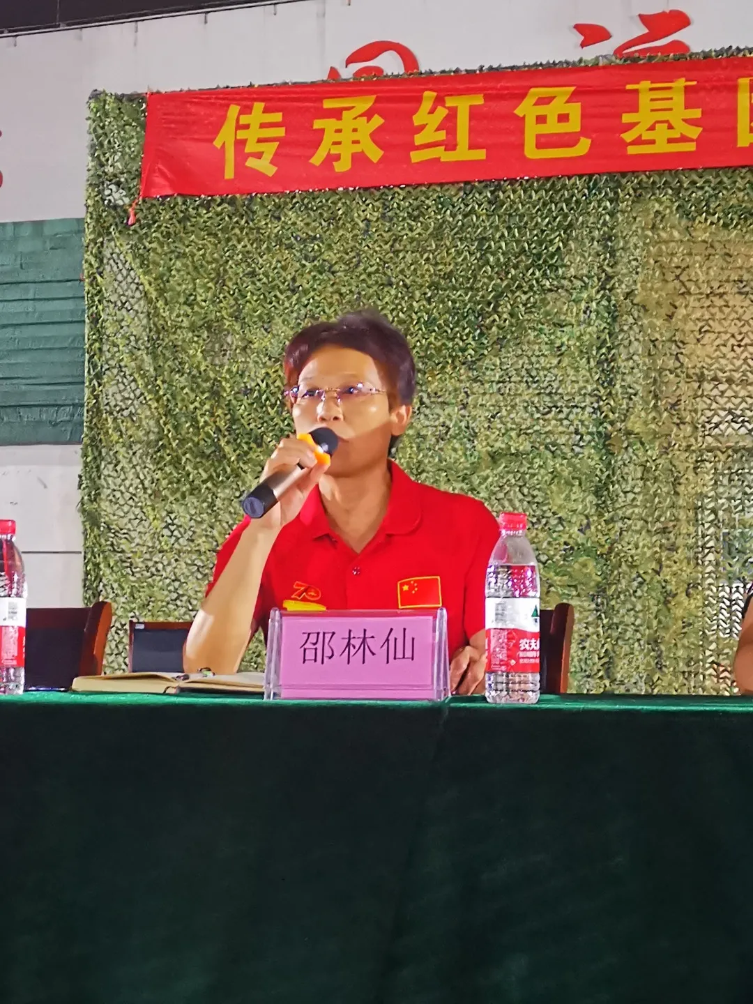 “传承红色基因，牢记使命担当”——金华体校第三季度党课