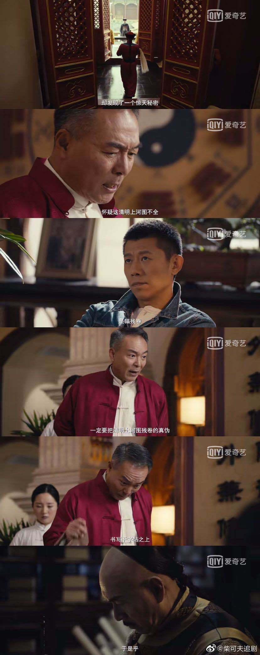 同样讲盗墓，比起潘粤明吸粉无数，它为什么比