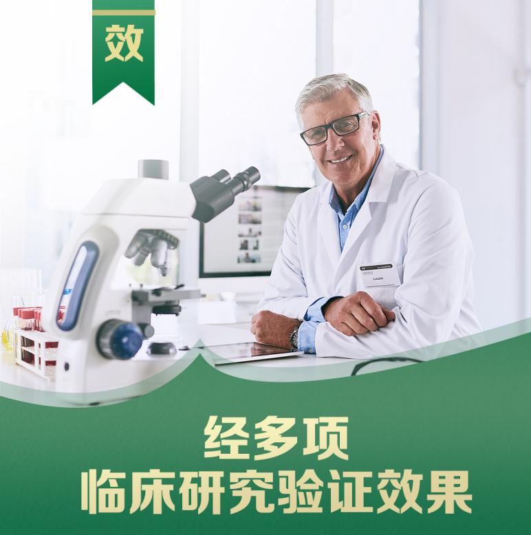 一张图就告诉你益生菌对你身体的重要性