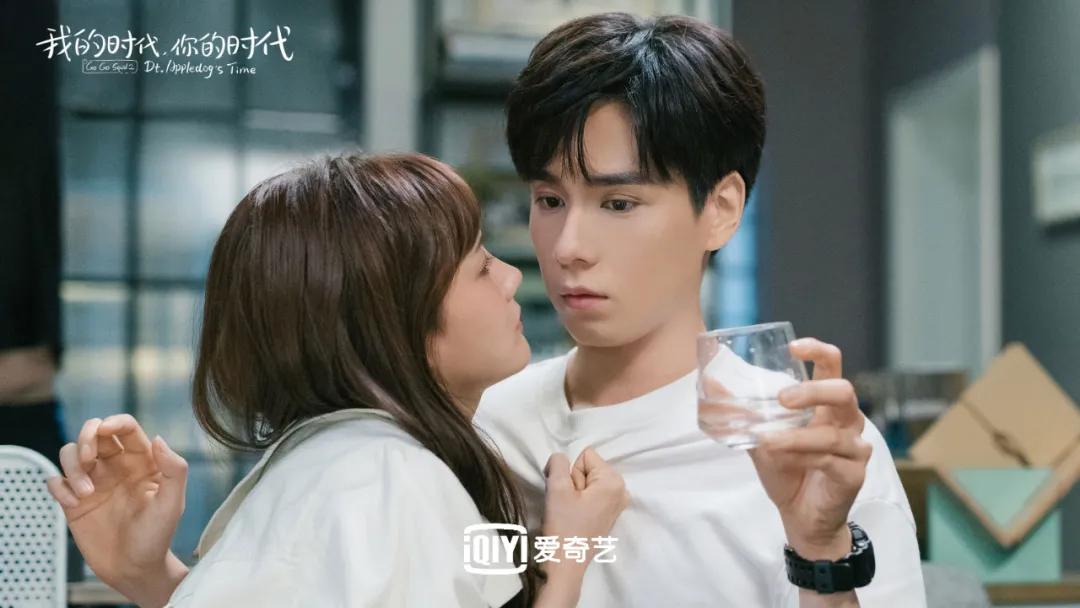 " my times your times " " my love " CP scatters candy ceaseless! Does Hu Yitian confess refuse? 