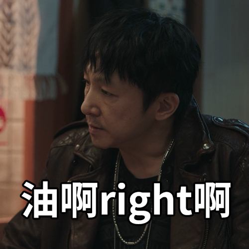 《扫黑风暴》未见终章已见结局，对于大江的结局，可以改一下吗？