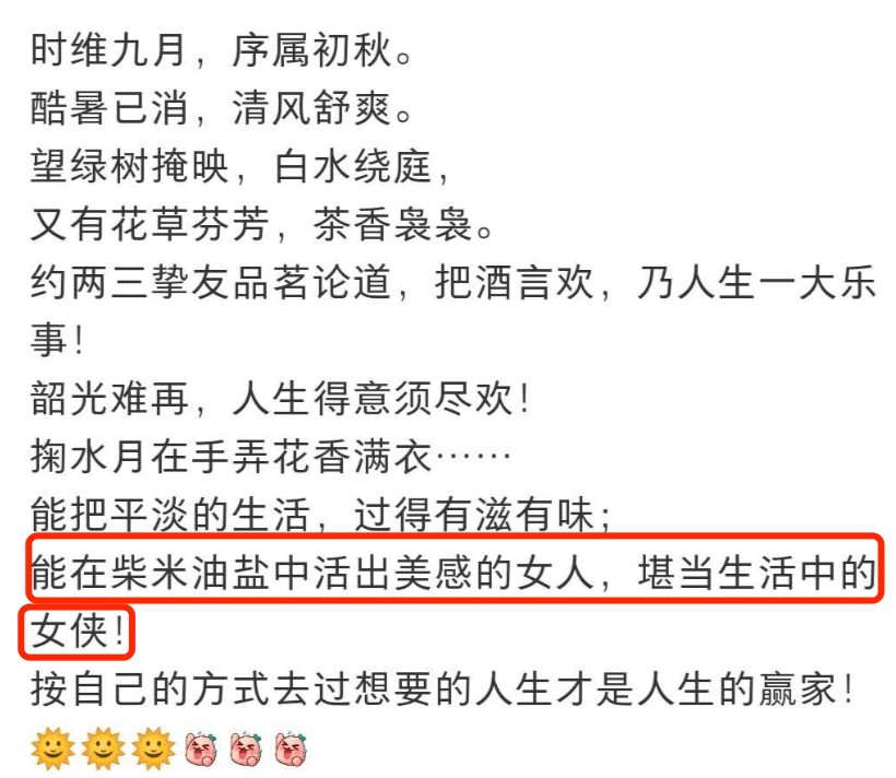 张纪中小31岁娇妻似回应争议，称不要太较真，奢华生活曾引热议