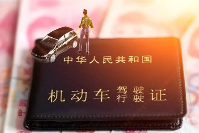 什么是驾驶证延期换证，怎么办理延期换证