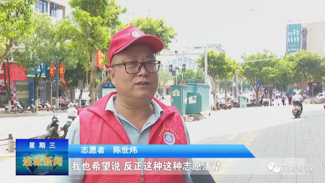「冠豸山下是我家」連城：開展志愿服務(wù)活動(dòng) 引領(lǐng)社會(huì)新風(fēng)