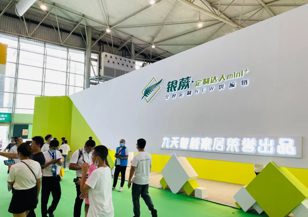 2021成都家具展盛大开幕,新品齐聚潮流首发,领航家居内贸