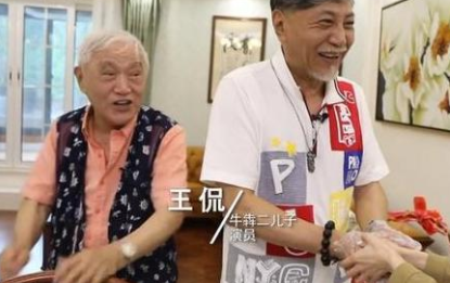 国家一级演员牛犇，住老年公寓自己剪发，儿子