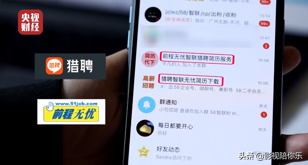 央视3·15刚刚曝光！这些知名品牌被点名…