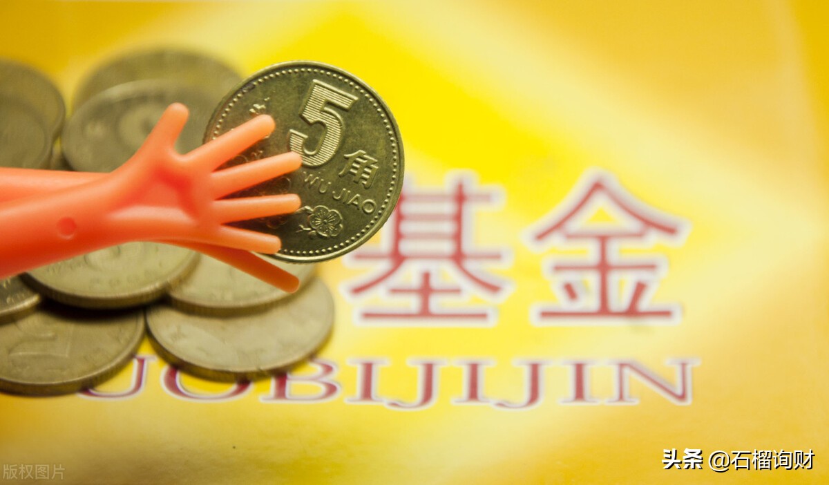 揭秘：基金狠赚，为什么基民现在都在亏钱