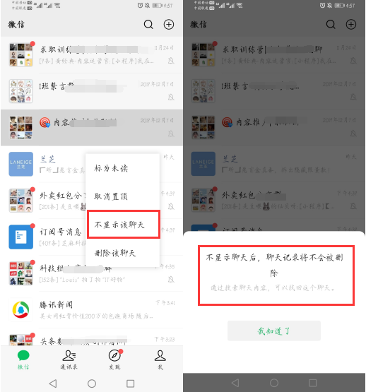 原来微信提现还能免费！这3个微信实用功能，你还不知道吗