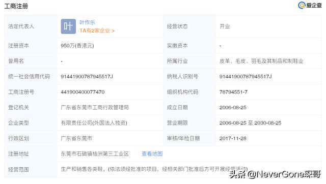 支持国产工装靴：进化后的Luos Jiet新品开箱+简单旧化