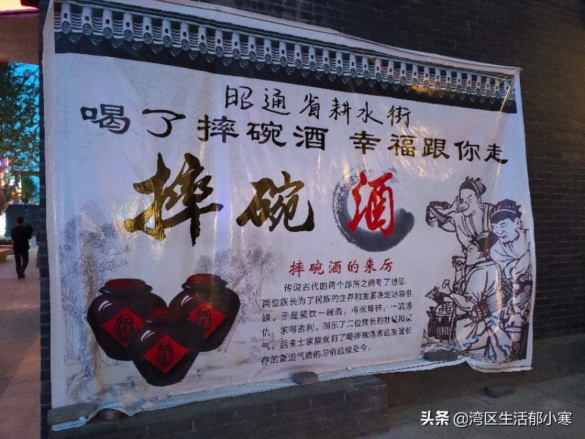 云南昭通最大文化公园，竟然是个地产项目，省耕文化公园的背后