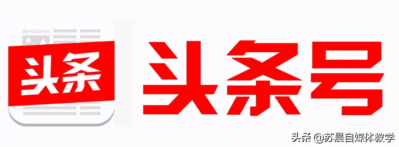 新手如何选择合适的自媒体平台？这7大自媒体写作平台值得做