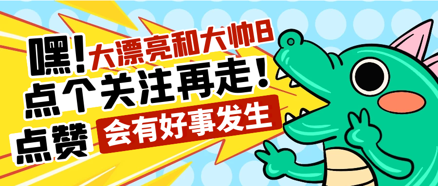 简单三件好物，让您享受高质量自驾游