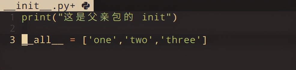 你常常看到的 __init__.py 到底是個啥？