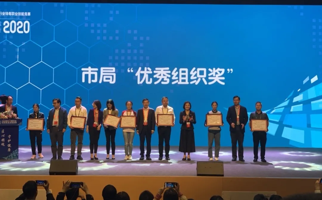 厉害了！市局在浙江省医药行业特有职业技能竞赛斩获佳绩