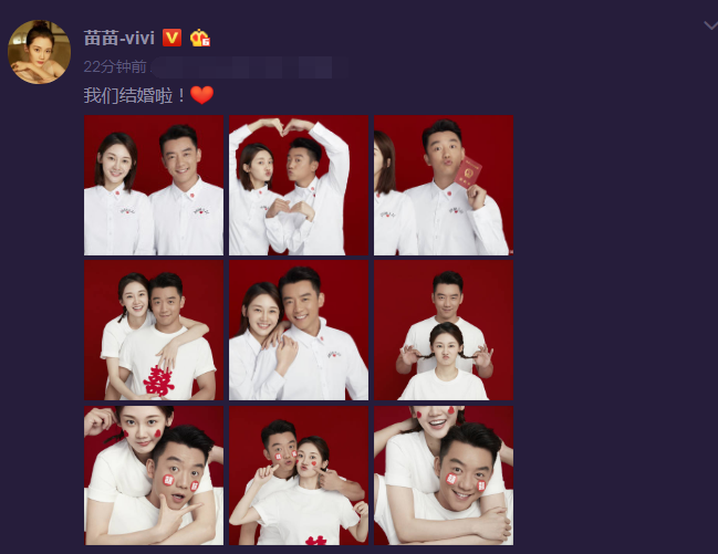 有一種結(jié)婚證叫鄭愷與苗苗，別人都一本正經(jīng)，而他倆卻與眾不同
