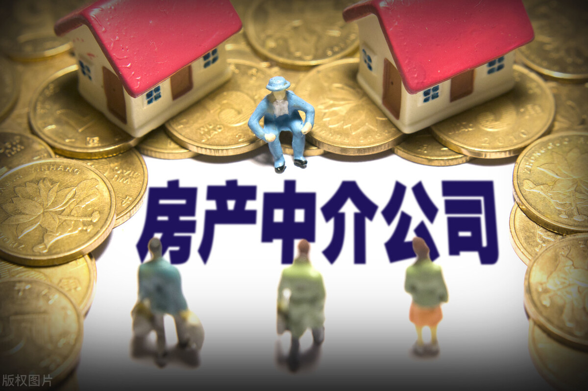 中介被团灭？官方加速介入，20万亿的奶酪能否被挪动？