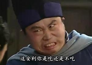 词条大杂烩：安利！这个词你真的懂吗？