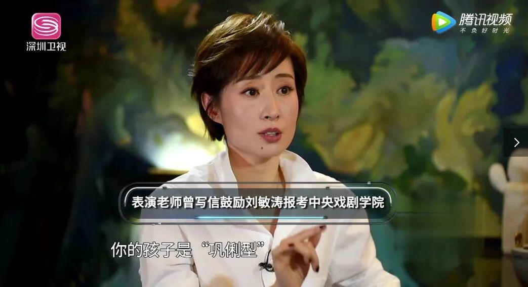 一人带五个热搜，她又火了