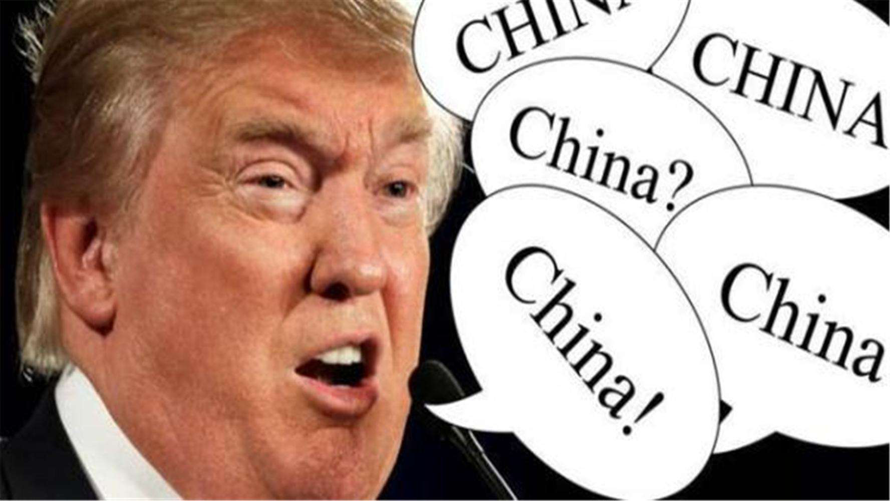 特朗普上台四年专注于打压中国，效果如何？美媒：未见过美国如此惨败