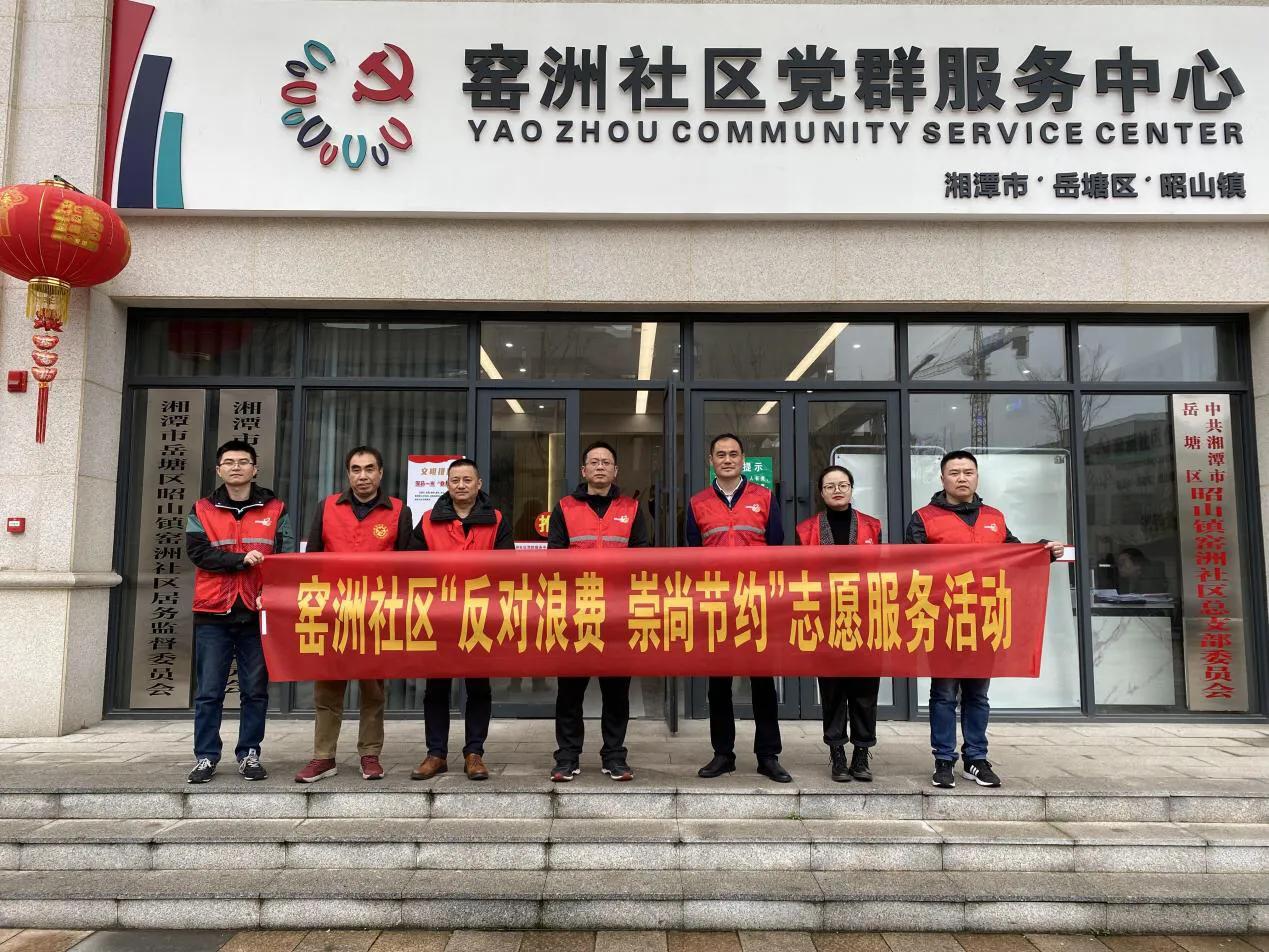 文明花开供销兴——湘潭市供销合作总社创建市级文明单位纪实
