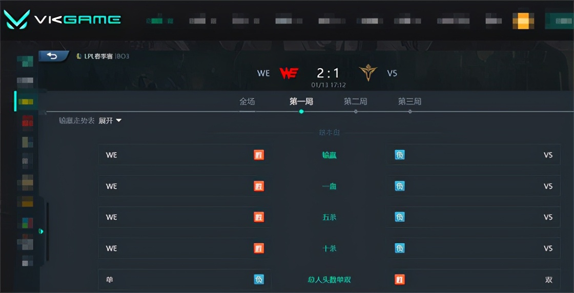 LOL: Limit of Shanks Xin Dela grabs dragon, WE 2-1 beats V5