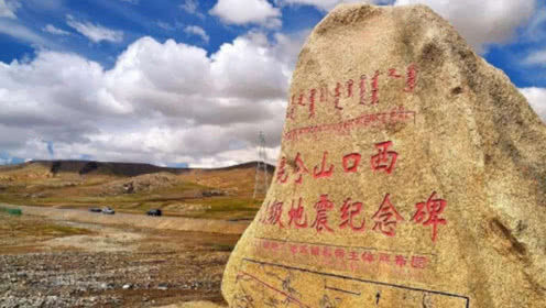 万祖之山昆仑山地狱之门的科学解密：有没有合理的科学解说？