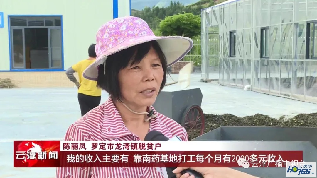 云浮：大力创建国家中医药产业发展示范区