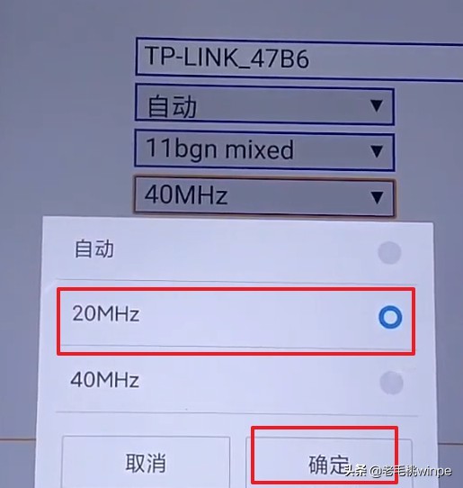 寬帶師傅揭秘：WiFi速度慢，在這設置高速和穿墻，可提速十倍