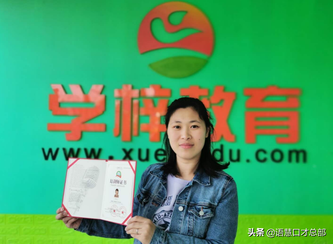 語慧天下少兒口才加盟簡介