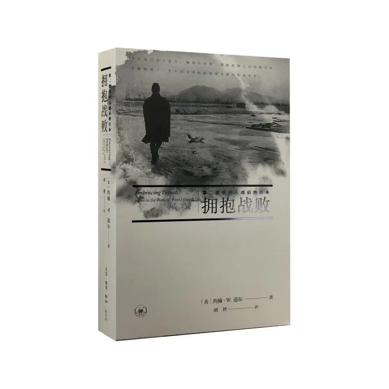 美国是不是已经没有了光荣与梦想 | 思想解药