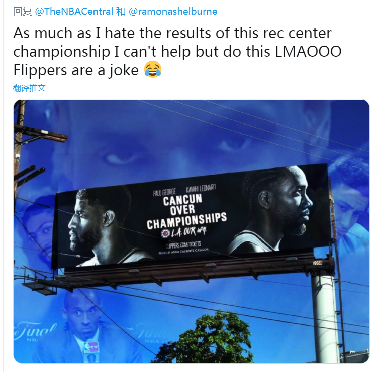 湖人奪冠後，快艇慘遭羞辱，可愛被瘋狂惡搞：這是他的城市？-黑特籃球-NBA新聞影音圖片分享社區