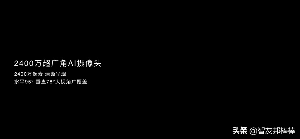 华为智慧屏X65体验 旗舰配置都做到了物尽其用