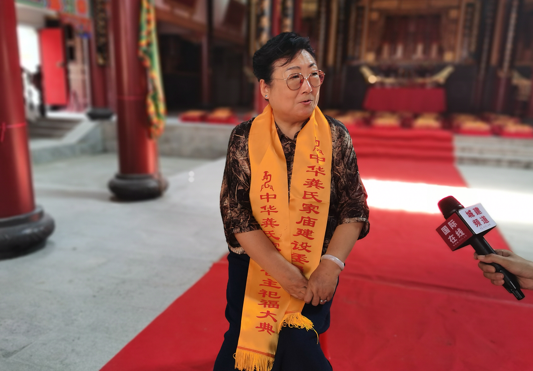 中华龚氏宗亲联合会换届预备会议在福建省光泽县牛田村召开
