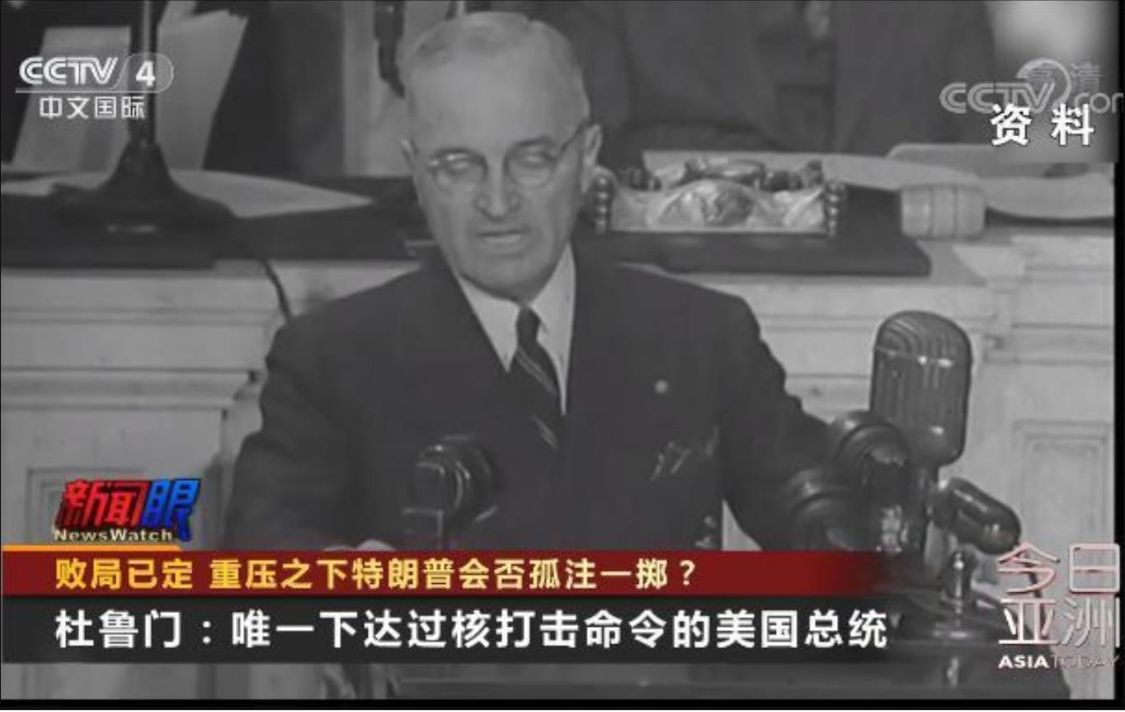 美国总统只要打开核手提箱，按下核按钮，就能直接发动核战争吗？
