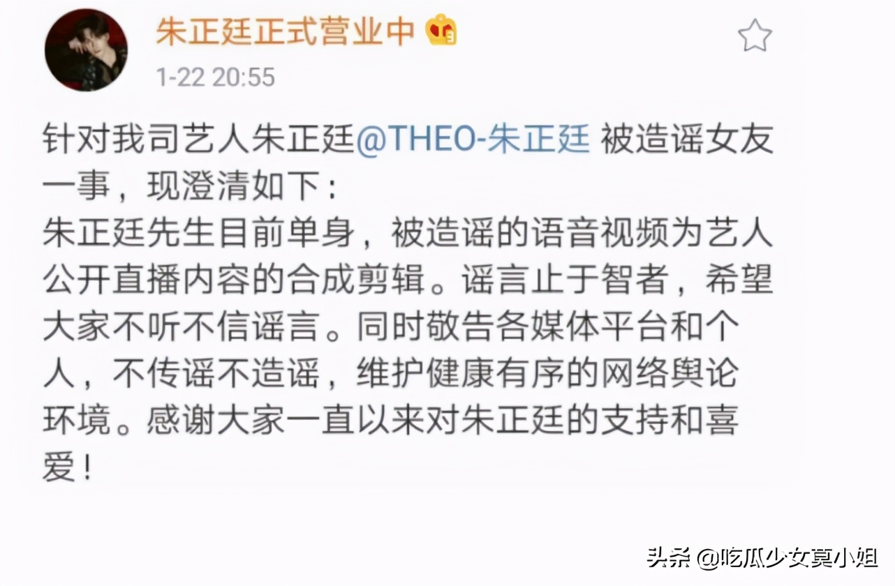 辟谣|今天是娱乐圈辟谣日 鹿晗李易峰杨紫等人躺枪是谁在背后搞事