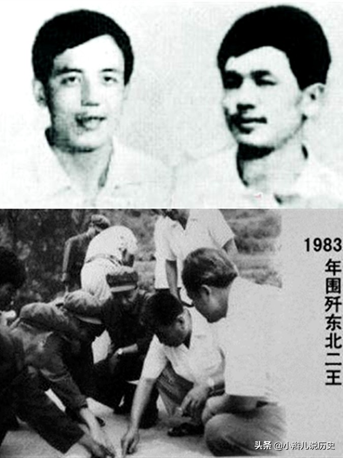 新中国十大悍匪，图2农民夫妇在自己家中杀害48人，赃款仅573元