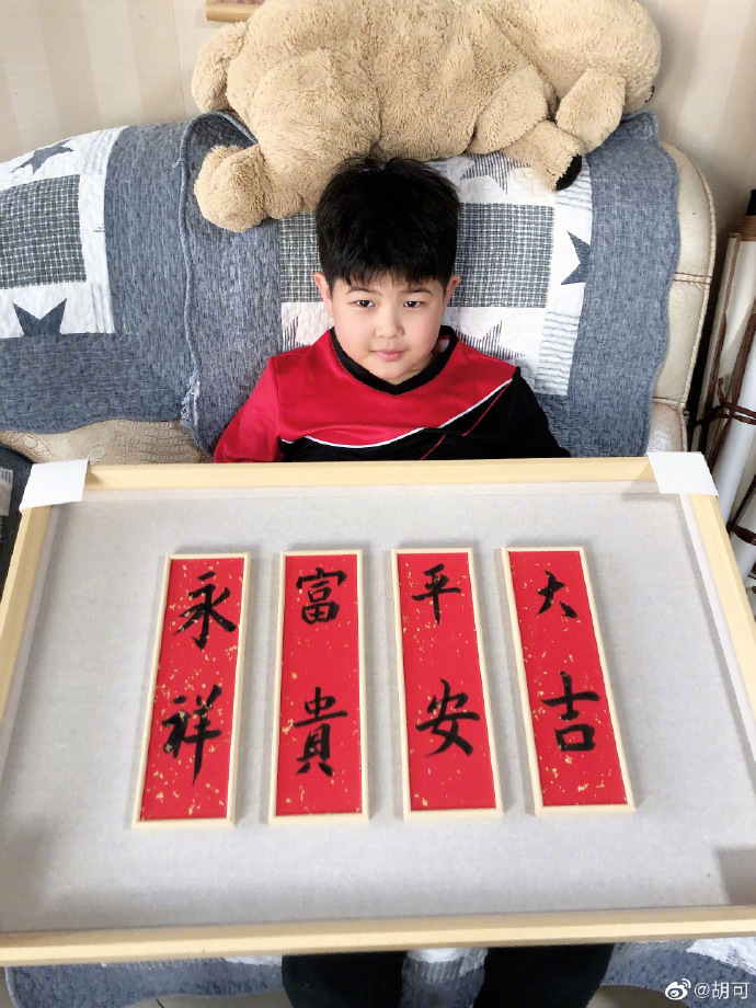 胡可曬安吉近照，學游泳，攀岩，跆拳道健身後，安吉終於瘦了