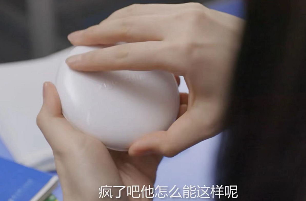 笑研所